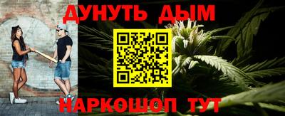стаф Ликино-Дулёво
