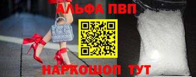 стаф Ликино-Дулёво