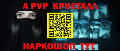 дживик Лесосибирск