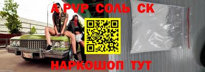 МДПВ Ливны