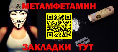 стаф Ликино-Дулёво