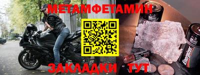 стаф Ликино-Дулёво