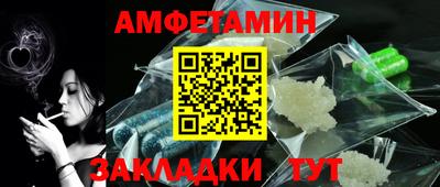 дживик Лесосибирск