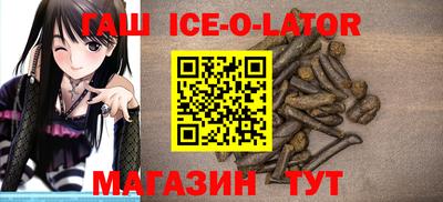 стаф Ликино-Дулёво