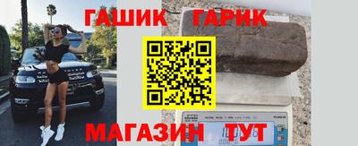 дживик Лесосибирск