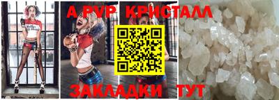 МДПВ Ливны