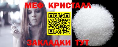 МДПВ Ливны