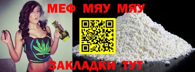 стаф Ликино-Дулёво