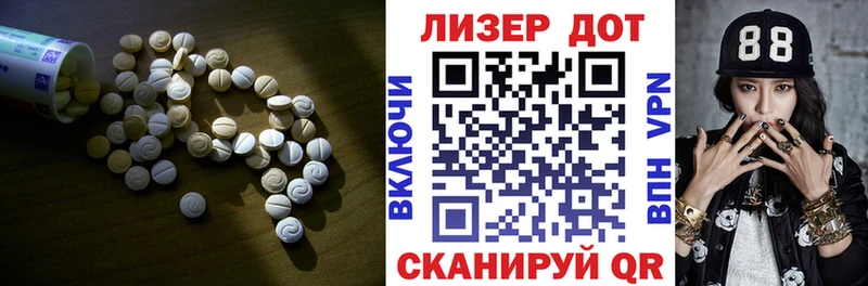 KRAKEN ссылки  Бирск  Лсд 25 экстази ecstasy  где продают  