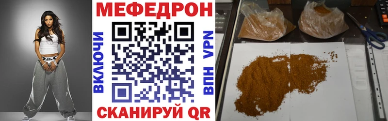 Меф 4 MMC купить наркотики цена Бирск