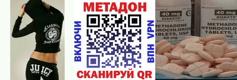 darknet какой сайт  Бирск  Метадон мёд 