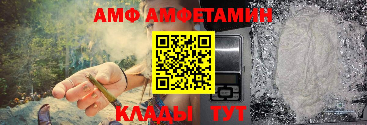 Первитин пудра Бирск