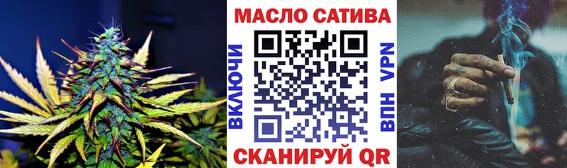 ТГК жижа продажа наркотиков нарко площадка телеграм Бирск