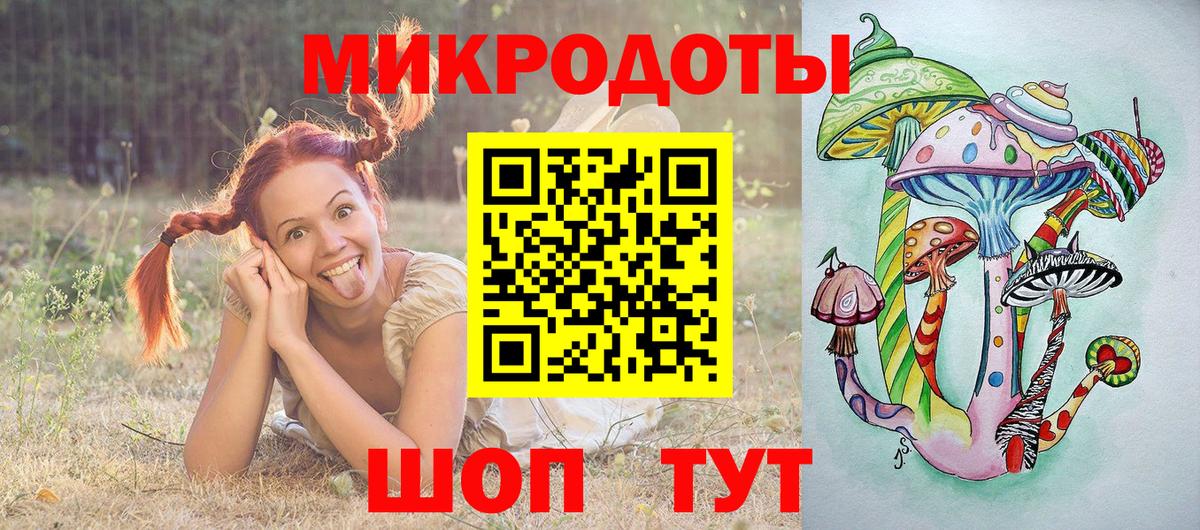 Галлюциногенные грибы прущие грибы Бирск
