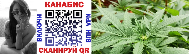МАРИХУАНА семена  Бирск 