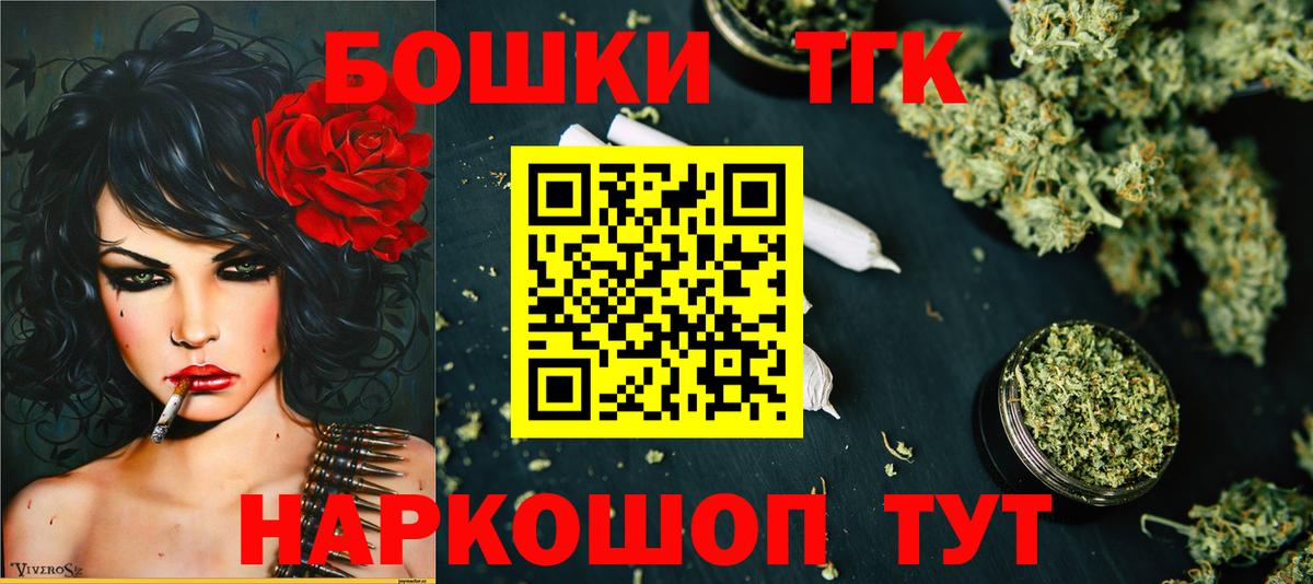Шишки марихуана SATIVA & INDICA Бирск