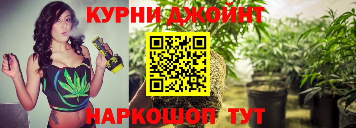 Бошки Шишки SATIVA & INDICA  Марихуана индика  Вход с VPN  Бирск 